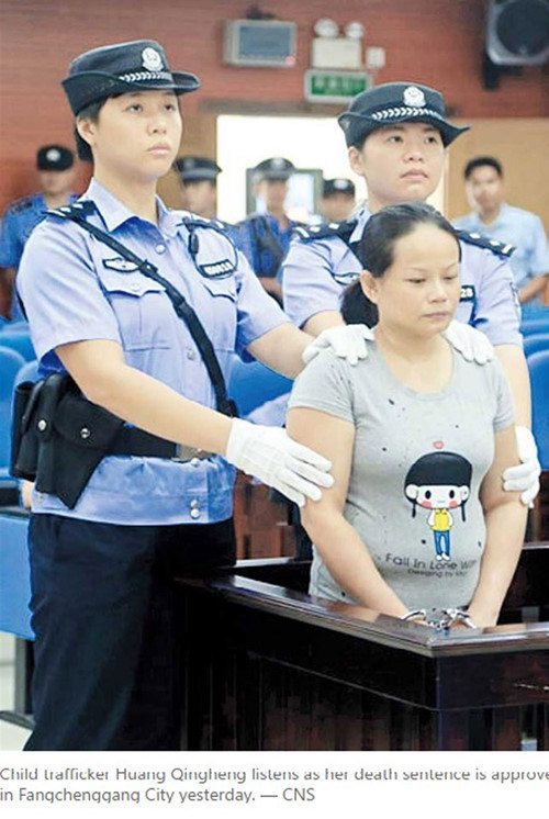 Bị cáo Huang Qingheng bị kết án tử hình vào ngày hôm qua ở thành phố Phòng Thành Cảng 